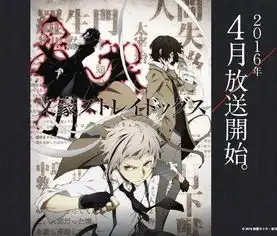 四月新番观看指南,请慢慢享用
