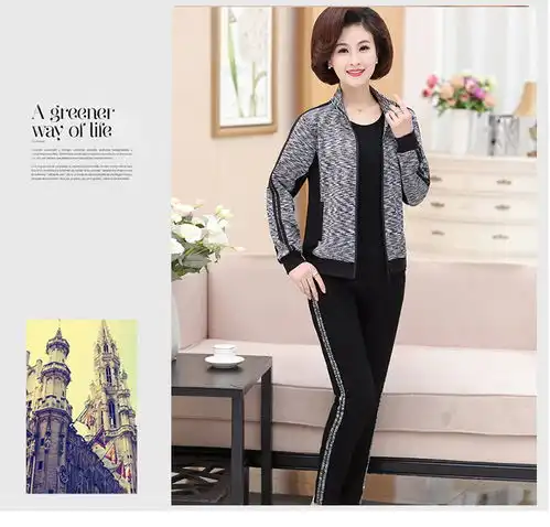 嫩碟妈妈装秋装两件套新款衣服中老年女装上衣女休闲大码运动套装nd福卡商城
