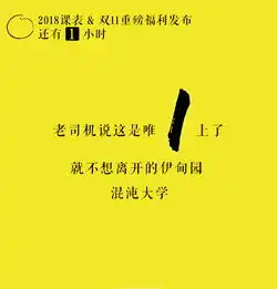 如何优雅地写出融合倒计时的系列短文案
