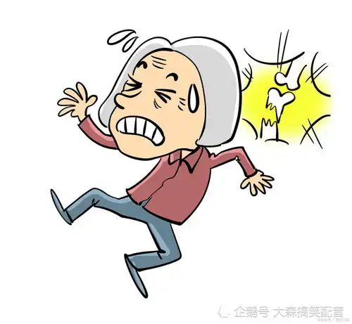 微信头像老人慢画