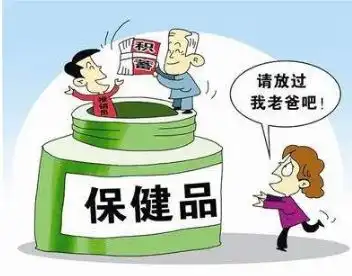 邓州某健康生活馆害人不浅,称能治好癌症
