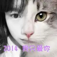 qq头像第一次希望喜欢自己p了一下午情侣情侣头像带字