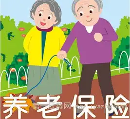 新养老保险政策图文详解2015退休年龄新规定
