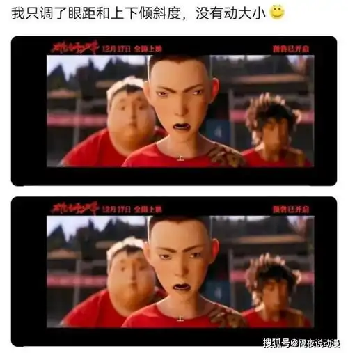 眯眯眼就是原罪豆瓣8.3的雄狮少年,快被带到阴沟里了