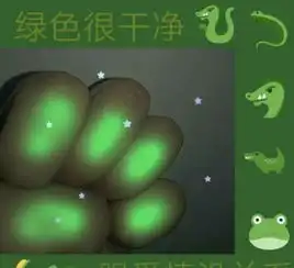 ins绿色系背景图你还记得当初那种喜欢到不行的感觉吗
