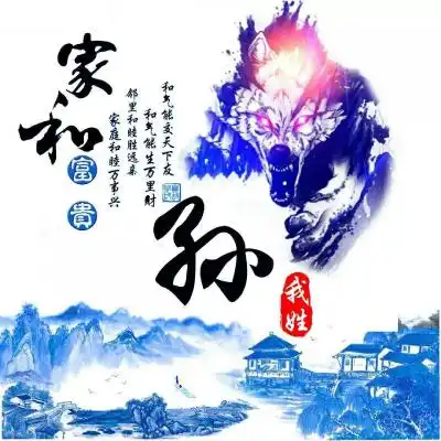 霸气好看的狼头像图片