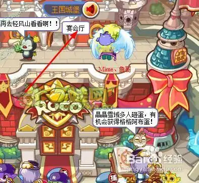 洛克王国水蓝蓝怎么抓
