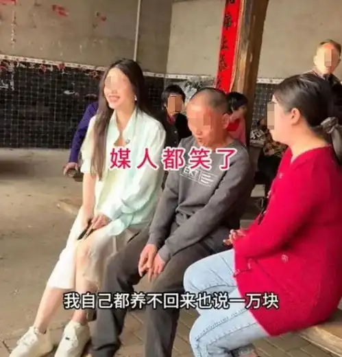 八万彩礼还不够,36岁再婚女要求每月1万生活费,男子直接吓跑
