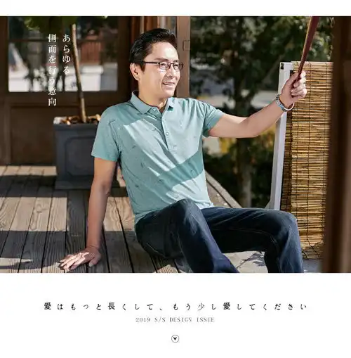 洋湖轩榭中年爸爸短袖t恤男夏装中老年男士休闲polo衫4050岁爷爷棉质衣服
