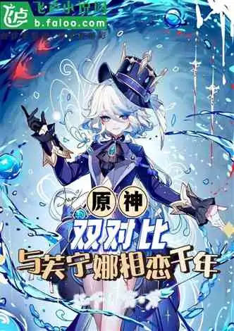 我在忍界编历史,忽悠了所有人小说同好作品推荐