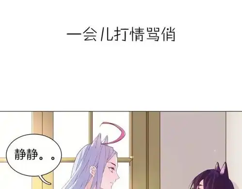 测测你是猫系颜or犬系颜
