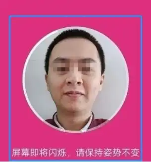 能否更换头像老人小孩如何申领佛山电子通行证申领热点解答来了

