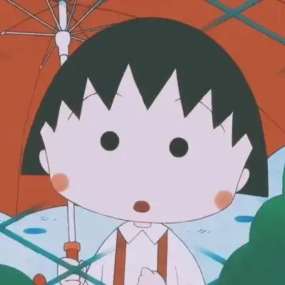 樱桃小丸子系列头像
