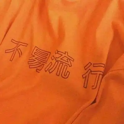 女头像橙色系橙汁