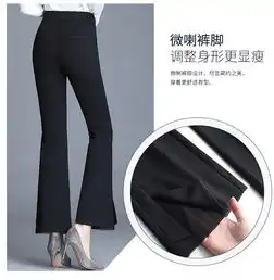 施悦名黑色小喇叭裤新款女高腰九分裤子女春季2020垂感微喇裤休闲裤a

