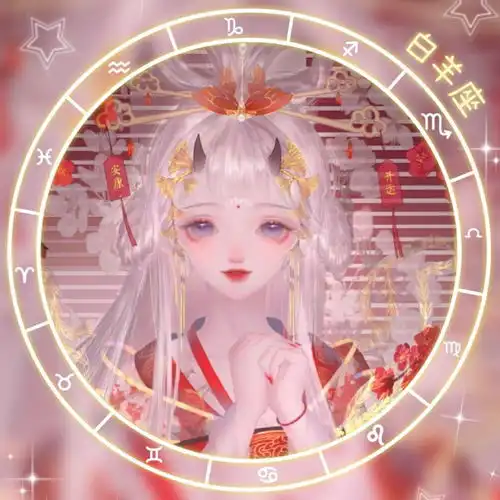 白羊座2021年的运势居然这样震惊
