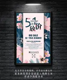 psd手机的手绘海报psd格式手机的手绘海报素材图片psd手机的手绘海报设计模板我图网
