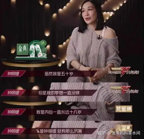 阿朵钟丽缇胶原蛋白碎一地没关系啊,还有性感在

