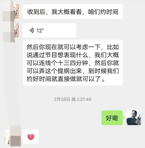 70后大叔没资源没背景,如何只靠折腾一件事,逃离中年危机
