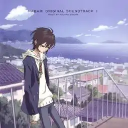 心大岛单曲网易云音乐
