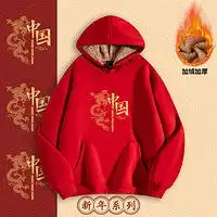 361运动卫衣361361度运动卫衣男2024秋冬新款套头卫衣宽松立领摇粒绒休闲上衣男多少钱