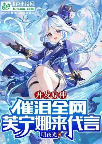 我御兽师,有终极战斗仪很正常吧小说同好作品推荐