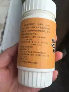老年人微信头像50-60岁保健品
