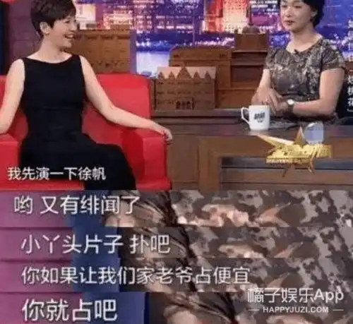 日版罗志祥佐佐木希老公出轨对象遍布2050岁,也沉迷多人运动

