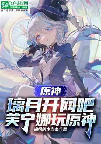 虚拟网游小说排行榜