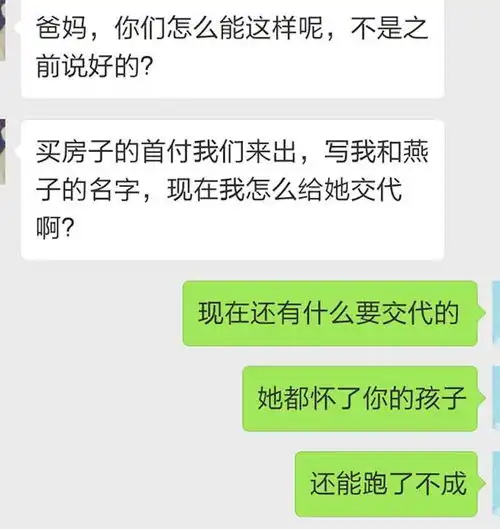 微信50岁头像男人彩礼