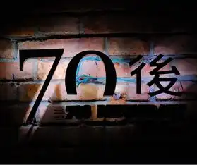 70后饭吧加盟费用
