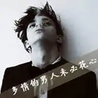 古风霸气男生头像吧微信头像图片大全
