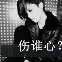 男生头像黑色系伤感微信头像图片大全
