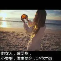 颓废系头像我累了