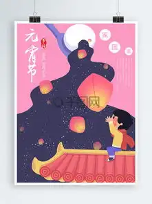 图片免费下载小年插画素材小年插画模板千图网
