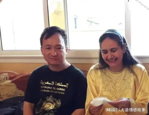 我70后大叔,身高1米6,从小被人欺负,离婚后到国外娶摩洛哥美女
