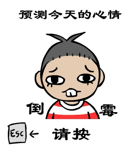 准爸心声宝宝没出生我快疯了为啥老婆孕前小绵羊,孕期秒变红太狼
