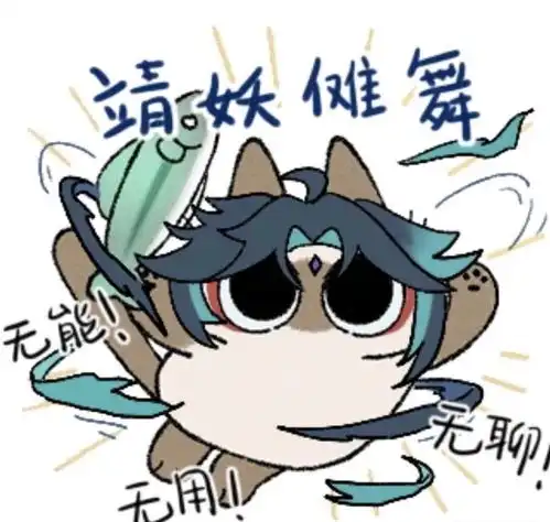 光遇长期互火ios
