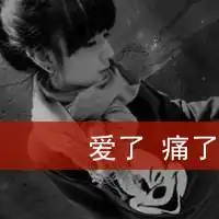 好看的带字女生头像