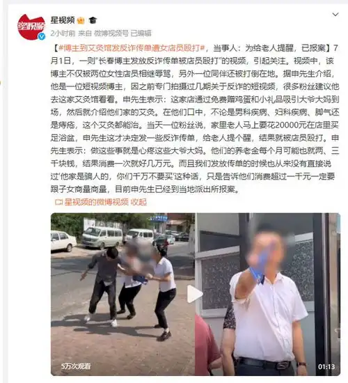 老人微信头像女店员