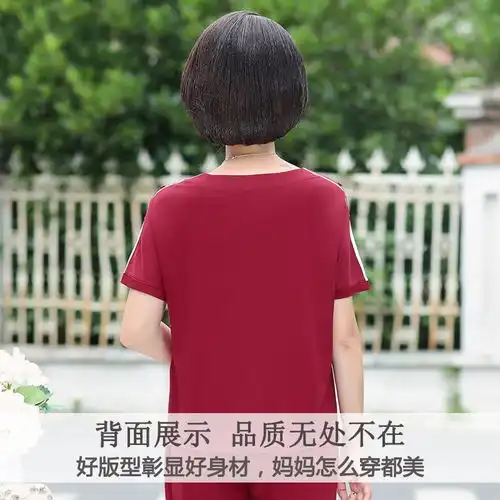 中老年女装4050岁春夏季套装洋气妈妈装短袖t恤休闲运动两件套装
