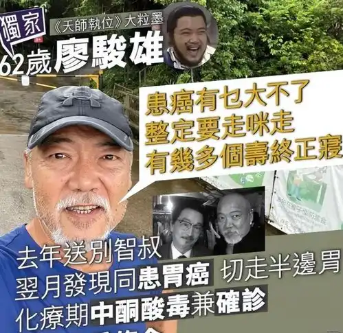 5月刚结束,就有4位名人相继离世,或坠亡或病故,最小者仅31岁
