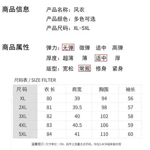 妈妈外套女春秋40岁50中老年装春装风衣腰带大气中长款洋气上衣
