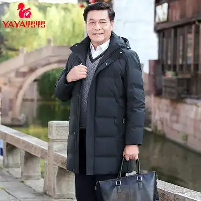 鸭鸭正品中老年羽绒服男士加厚中年老爸40岁50爸爸装冬装老人外套
