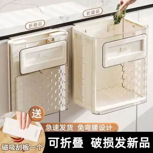 京东京造商用4550cm中号垃圾袋8um厚度36只.卷共56卷什么值得买
