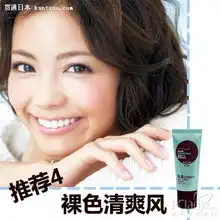 女头像橙色系妆容