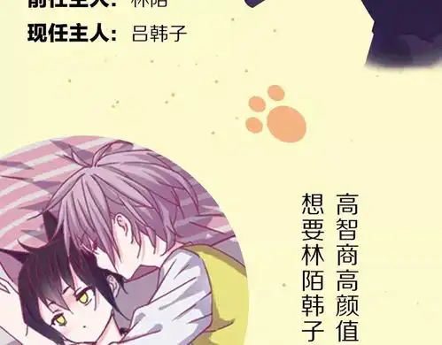 测测你是猫系颜or犬系颜
