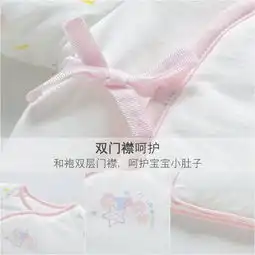 英氏yeehoo婴儿内衣男宝宝可爱白色纯棉保暖棉衣和服袍165459蜜芽
