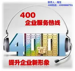 悦铭科技上饶400电话400电话优势优惠价格
