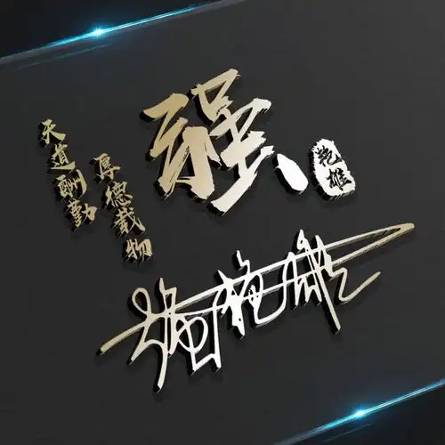 2022你的微信头像该换新了,3d新款精致商务签名头像,喜欢请带走
